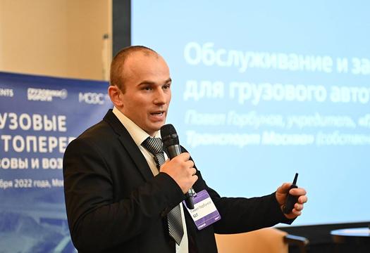 Павел Горбунов, руководитель группы компаний ГЛТ