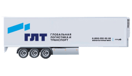 РЕФРИЖЕРАТОРЫ