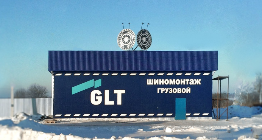 Тк дон. Грузовой шиномонтаж на м 4. Шиномонтаж трасса м4. Компания GLT. Грузовые шиномонтажи на м4 Дон.